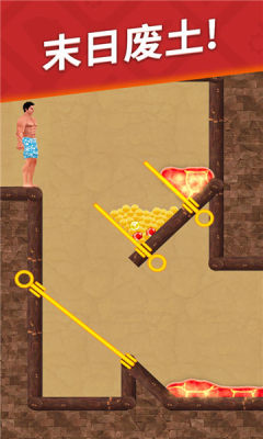 花裤衩闯关小游戏