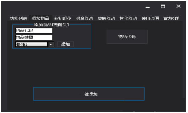画质助手一键开启超高清120帧软件