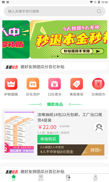  机制！专业回收vx秒结“矢志不渝”