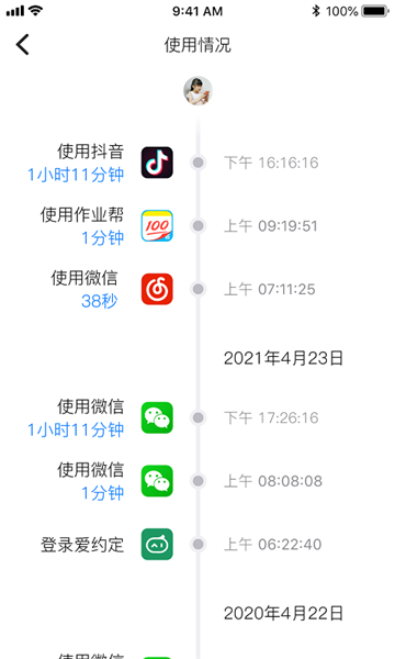 约定app安卓版所以决定指导安卓下载