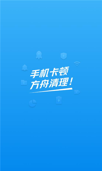 下载手机管家、下载手机管家最新版本下载安装