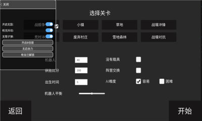 安卓修改大师安卓破解版android游戏修改器