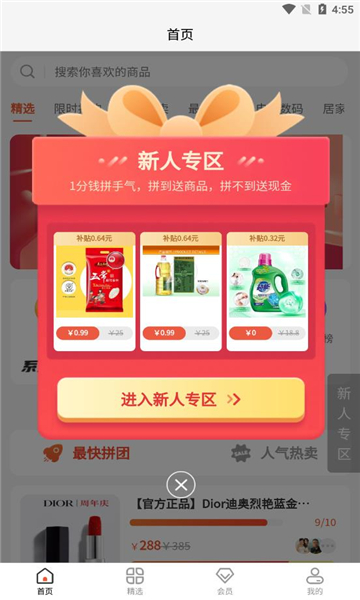 悦享版安卓悦享助手网页入口-第2张图片-太平洋在线下载