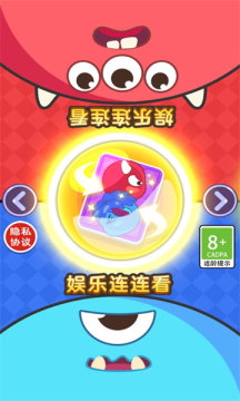 双人欢乐对决安卓版