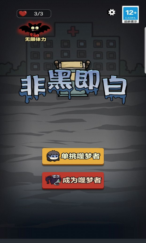 黑网络安卓版下载网络干扰屏蔽器下载-第2张图片-太平洋在线下载