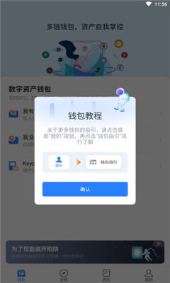 关于tokenpocket钱包怎么收以太坊的信息