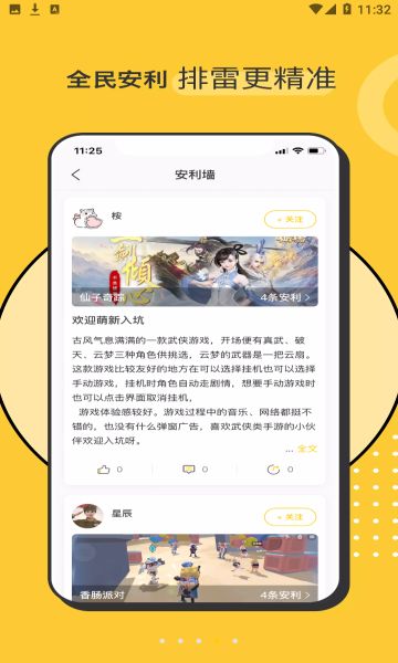 hoo交易平台app下载官网(hoo交易所苹果版) hoo交易平台app下载官网(hoo交易所苹果版)