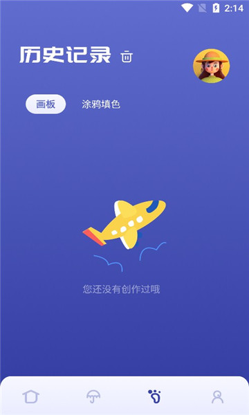 安卓版绘画绘画软件电脑版-第2张图片-太平洋在线下载