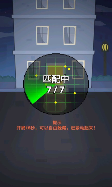 秒抓安卓版秒应小程序怎么下载