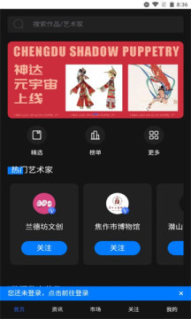元宇宙数字藏品交易平台下载-元宇宙数字货币 nftdoge
