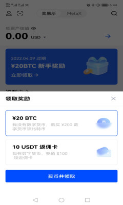 欧意app下载_欧意app下载安全吗可靠吗