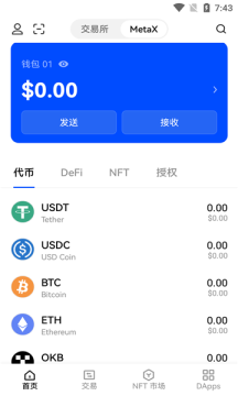 比特交易所下载官网app,比特儿交易所app下载最新版