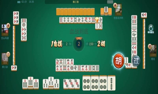 熊猫四川麻将手机版下载-熊猫四川麻将2元版下载 v400.0.1_5577安卓网