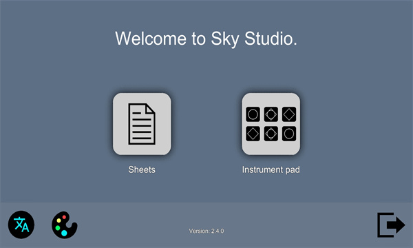 skystudio安卓下载最新版本