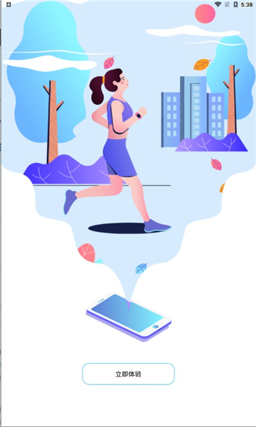 fiagfit安卓版fitbit安卓版app下载-第2张图片-太平洋在线下载