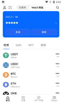 代币买卖_tp钱包里的代币怎么卖_钱包里的代币怎么交易
