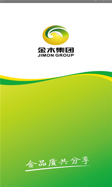 金木集团网上商城app