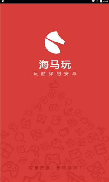 海马助手苹果版安卓版海马助手ios版手机安装