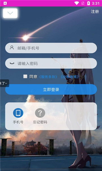 种子清洗安卓版bt种子清洗工具安卓
