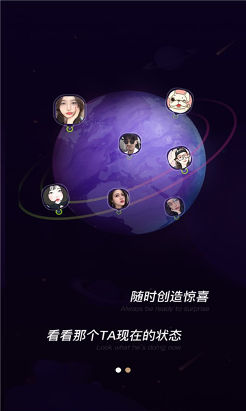 zenly安卓中国版zenly官网下载兼容版-第1张图片-太平洋在线下载