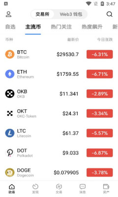 欧意交易所app官网-欧意交易所app官网下载最新版本