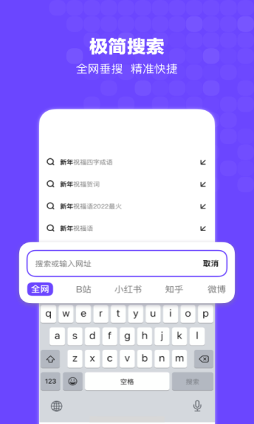 搜狗搜索下载应用_搜狗搜索下载应用下载