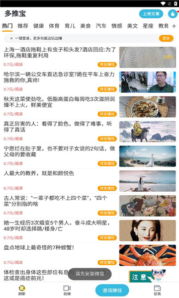 推安卓版下载谷歌浏览器下载安卓版