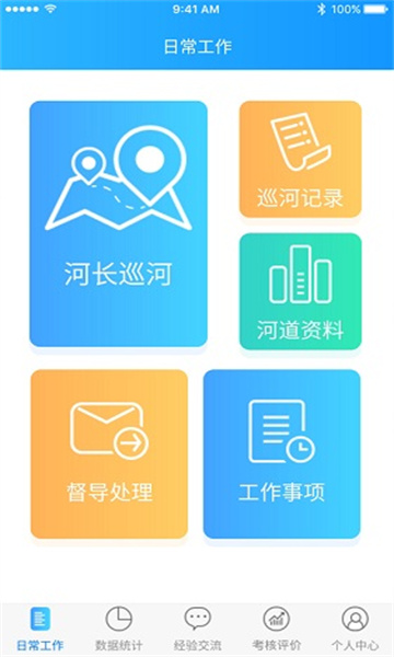 安卓版安卓开发app下载官网下载的简单介绍-第2张图片-太平洋在线下载