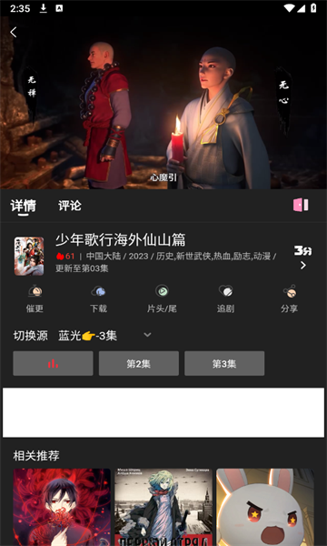 手机版快影修改字幕快影怎么修改视频里的字-第2张图片-太平洋在线下载