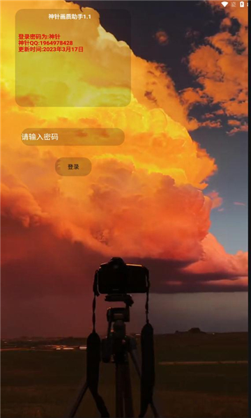 暗区突围外挂哪里购买