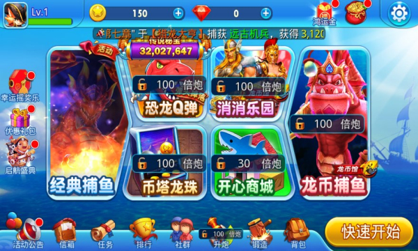 龙吼安卓版下载赤血屠龙小程序下载-第2张图片-亚星国际官网