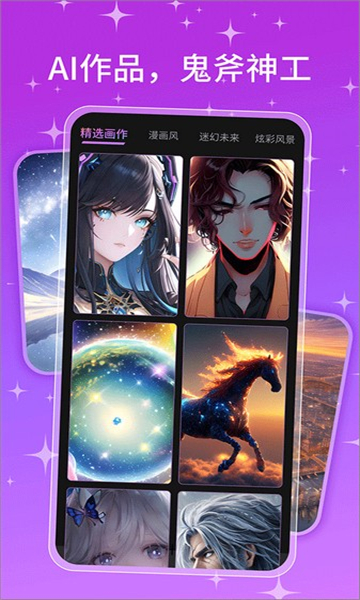 手机版的绘电脑和手机都能用的免费茶绘-第2张图片-太平洋在线下载