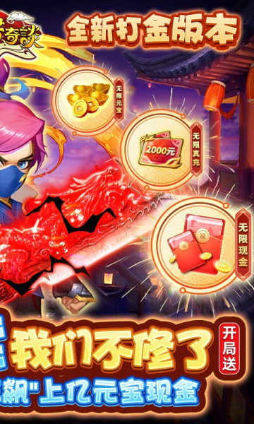 手指连萌苹果版gm版糖糖游戏所有全部ios