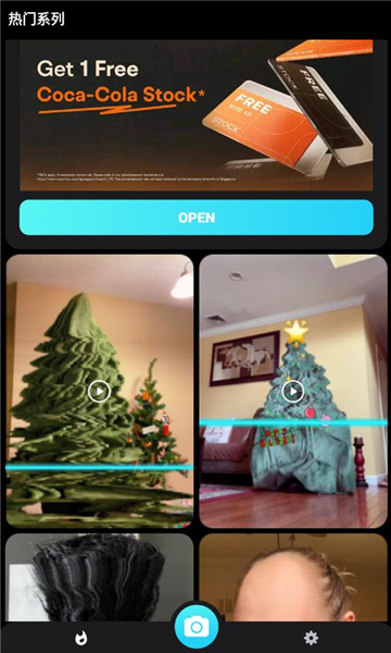 蓝线特效相机app下载-蓝线特效软件下载 v1.151.26手机版_5577安卓网