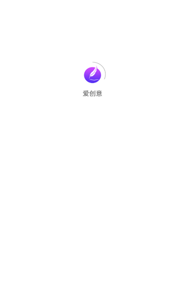 爱上安卓版下载爱加速app正版安卓下载