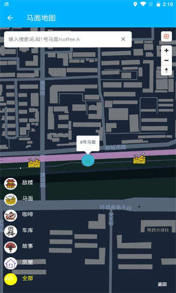 安卓手机地图下载_(安卓手机地图下载安装)