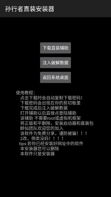 怎么下载苹果版行者地铁逃生怎么下载苹果