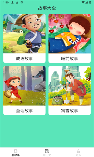 极点玩手机版下载极点galgame游戏网站-第2张图片-太平洋在线下载