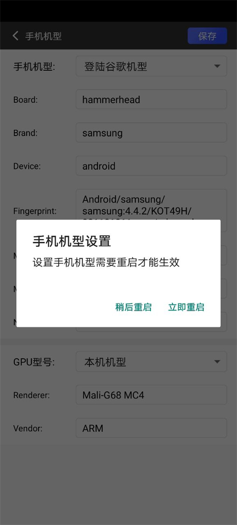 虚拟机手机版苹果版雷电云手机苹果版下载-第1张图片-太平洋在线下载